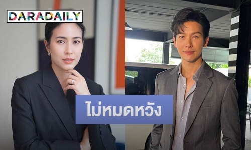 “พุฒ พุฒิชัย” เผยราคาเรือนหอหลังโต 50 ล้าน ลั่นมีปัญหาเรื่องสุขภาพ ด้านทายาทยังไม่หมดหวัง