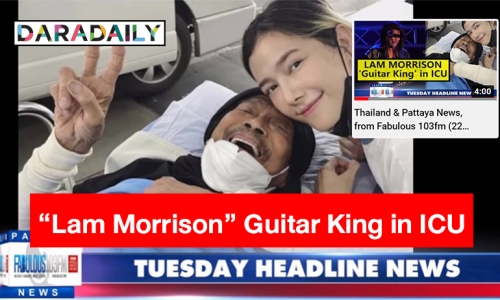 Report from Fabulous 103fm “Lam Morrison” Guitar King in ICU