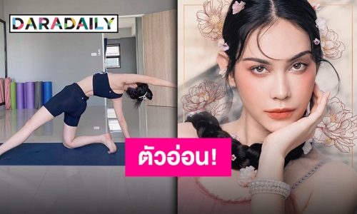 พากันสงสัย?! “แมท ภีรนีย์” มีกระดูกรึป่าว หลังปล่อยเซทภาพล่าสุด!