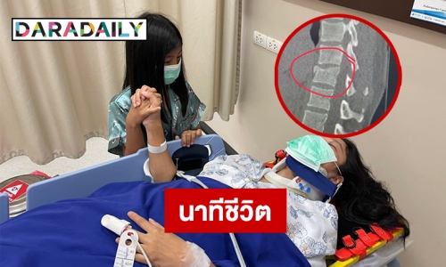 นาทีชีวิต “หมอโอ๋ เพจเลี้ยงลูกนอกบ้าน”  รอดจากกองเพลิงในรีสอร์ตหรู 