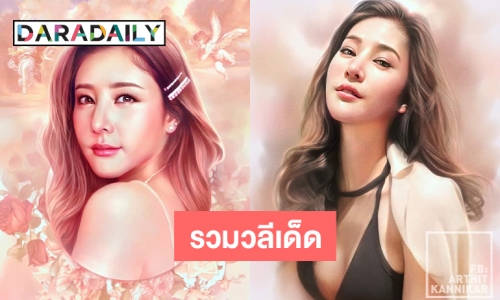 รวมวลีเด็ดจาก  7 ตัวละครสำคัญคดี “แตงโม”  