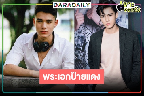 OMG! “เทศน์ เฮนรี่ ไมรอน” พระเอกใหม่ป้ายแดงประเดิม “ดวงใจเทวพรหม”