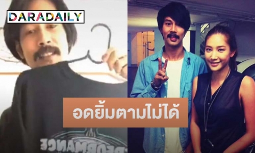 แห่แชร์คลิป “เบิร์ด” แฟน “แตงโม” ไลฟ์สดขายของ ทำคนดูอดยิ้มตามไม่ได้