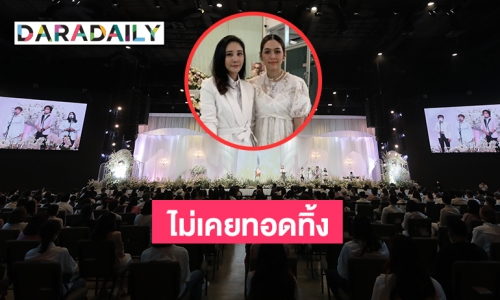 เปิดภาพ “ชมพู่” ไม่เคยทิ้ง “แตงโม” ในวันที่สูญเสีย