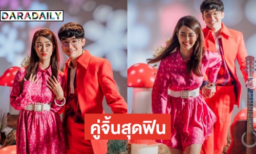 ผลงานใหม่ของคู่จิ้น “พริม พริมา-โอม คณิน” ฟินต่อไม่รอแล้วนะ!