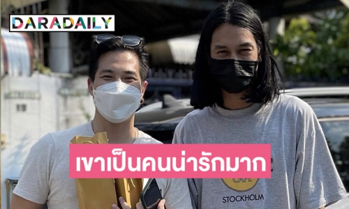 “แต๊งค์ พงศกร” เล่าโมเมนต์ตอนเจอ “เบิร์ด” แฟน “แตงโม” บอกอีกฝ่ายเป็นแบบนี้