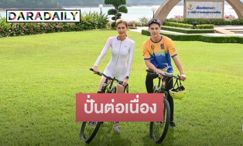 “บูม-Indigo” ร่วมเปิดสนามที่สอง Amazing Thailand Bike Ride 2022 จ.สุราษฎร์ธานี