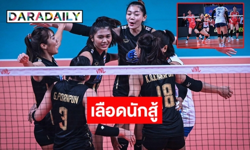 สู้สุดใจแล้ว! วอลเลย์บอลหญิงไทย พ่าย ญี่ปุ่น 3 – 0 เซต
