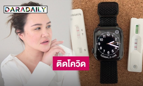 “ทาทา ยัง” ติดโควิด19 มีไข้ ปวดหัว ส่วน “น้องเร” ตอนนี้ปลอดภัยดี