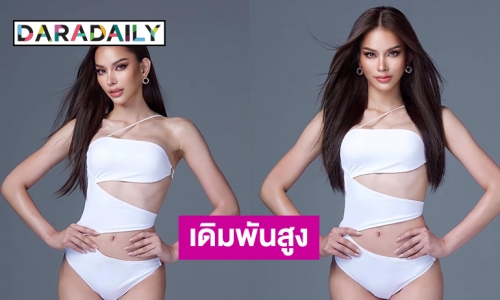 เดิมพันสูง “แอนนา” ทิ้งช่อง8 มาชิงมงมิสยูนิเวิร์สไทยแลนด์2022 