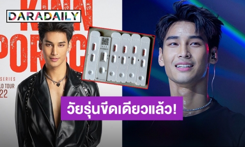 เตรียมตัวรอรับความซ่า! “อาโป” หายโควิด19แล้ว เขียนร่ายยาวช่วงเวลาที่ได้พักผ่อนอ่านแล้วเอ็นดู