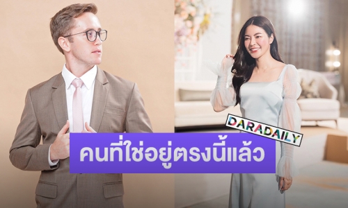 “เอวา” โพสต์รอเวลาเจอคนที่ใช่ “เนท My Mate Nate” รีบเข้ามาตอบแบบนี้ทันที