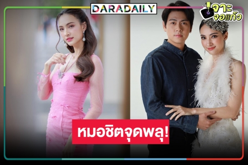 หมอชิตเฮลั่น! “สาวน้อยร้อยไมค์” ร้องเต้นกระชากใจคนดูปังสนั่นจอ