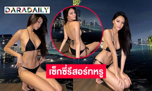 “เฟิร์ส หวัง” ระเบิดเซ็กซี่รีสอร์ทหรู