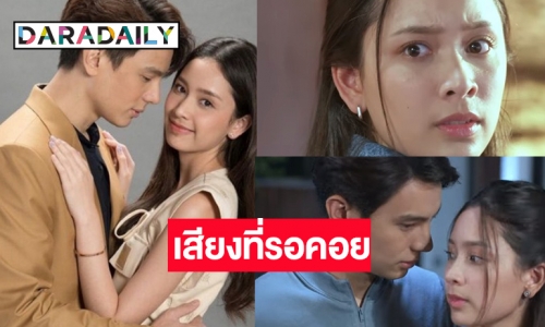 จัดให้! ทายซิใครร้องเพลงประกอบละคร “ป้อมปางบรรพ์”