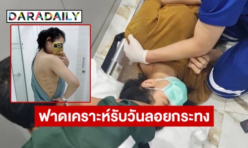 “ครี” โพสต์ภาพกล้องวงจรปิดในบ้าน พร้อมคำเตือนอย่าทำแบบนี้! 