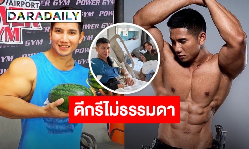 ทำความรู้จัก “ก็อต อธิป” สามี “บุ๋ม ปนัดดา” บอกเลยดีกรีไม่ธรรมดา