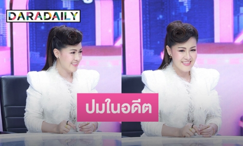 “หญิงลี” เคยแตกหักกับพี่น้องทำพ่อแม่เสียใจ อัปเดตอาการซึมเศร้า