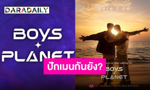 พร้อมแล้ว!! “BOYS PLANET 999” ปล่อยเพลงตีมพร้อม Performance ครั้งนี้เด็กไทย 3 คนจ้า