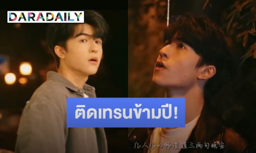 ติดเทรนข้ามปี! “แพทริค ณัฐวรรธ์” โชว์เสียงละมุน Cover เพลง “WanAn” ให้เป็นของขวัญเจ้าปลาดาว