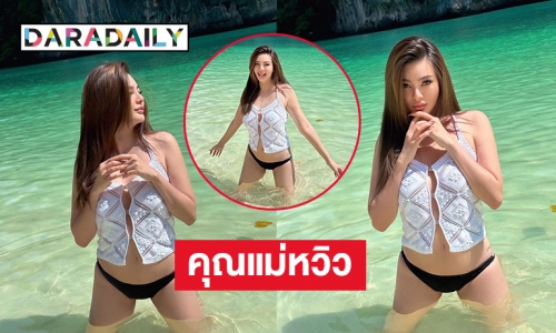 ทวงบังลังก์เน็ตไอดอลภาคพื้นทะเล “ดิว อริสรา” อวดหุ่นแซ่บรับปีกระต่าย