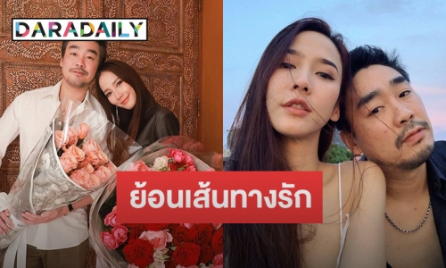 ย้อนเส้นทาง “อั้ม-ไฮโซพก” 5 ปี ก่อนมีข่าวลือเลิก-มือที่ 3 