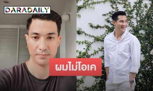 โพสต์สั้นๆ แต่จุก! “แต้งค์ พงศกร” เคลื่อนไหวปมดราม่า “จับมือ = เพื่อน”