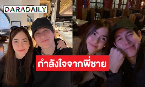 “เจ เจจินตัย” เคลื่อนไหว! ให้กำลังใจน้องสาว “จิ๊บ คีตภัทร” หลังถูกโยงนางเอก จ. ซื้อกิน