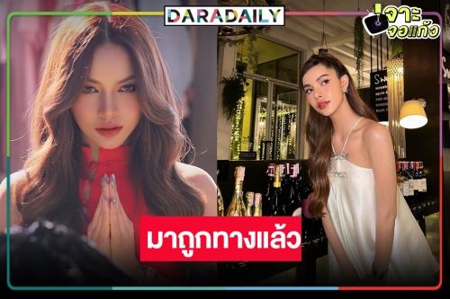ข่าวดี! “ส้มโอ ชมพูนุท” รองมิสแกรนด์ไทยแลนด์ 2019 มีละครเรื่องใหม่แล้ว