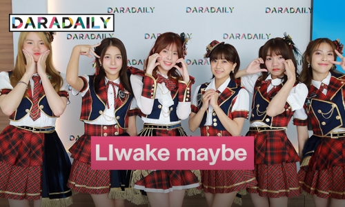“แพนเค้ก BNK48” เผยความรู้สึกเป็นเซ็นเตอร์ครั้งแรก