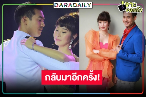 “เวียร์-ฐิสา” ไม่ได้พัก! รื้อฟื้นความทรงจำ “ยอดรักนักรบ”