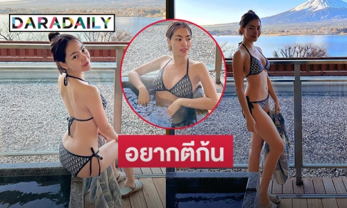 โชว์แซ่บกลางฮันนีมูน “พราวฟ้า การัญชิดา” เสี่ยโบ๊ทบอกอยากตีก้น 