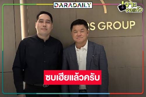 พลิกทุกโผ! ด่วนคอนเฟิร์มแล้ว “พุทธ อภิวรรณ” ซบช่องนี้!?