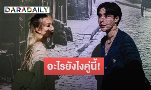 เปิดตัวรักใหม่? “โฟร์ ศกลรัตน์” ควง “อาร์ม” เที่ยวแบบฟีลแฟน