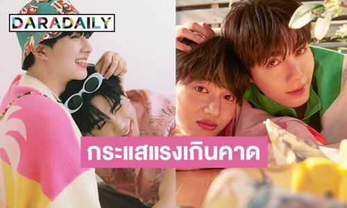 ฮอตเวอร์  “ซี-นุนิว” โฟโต้บุ๊กกระแสแรงเกินคาด