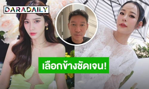 เพื่อนเจ็บฉันก็เจ็บ! “อั้ม พัชราภา” อันฟอลโลว์ไอจี “จิน” สามี “หนิง ปณิตา”