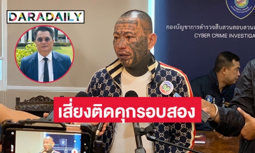 ทนายดังชี้ “เก่ง ลายพราง”  เสี่ยงติดคุกรอบสอง “ไม่รอการลงโทษ” หลังประกันตัวขออุทธรณ์   