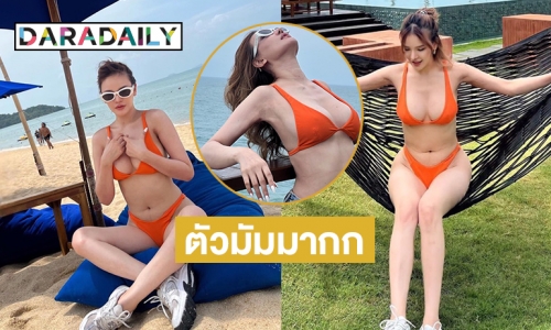 แซ่บซี้ดรองนางสาวไทย “วนิดา ดอกกุหลาบ” โชว์สมุยร้อนเป็นไฟ