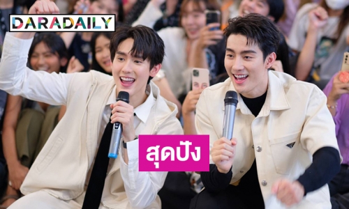 เปิดภาพ “ฟอส-บุ๊ค” ร่วมกิจกรรมแชร์การอ่านกับแฟนคลับ 