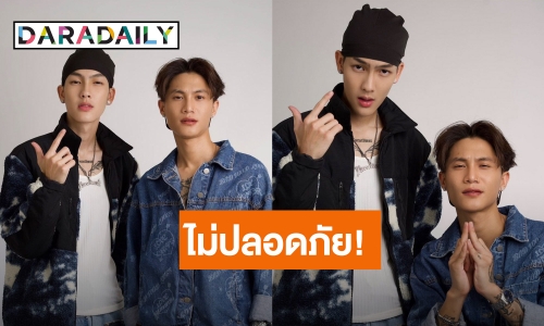 รู้สึกไม่ปลอดภัย! “ต้า-โอม” ถูกผู้ไม่หวังดีบุกรุกพื้นที่ส่วนตัว