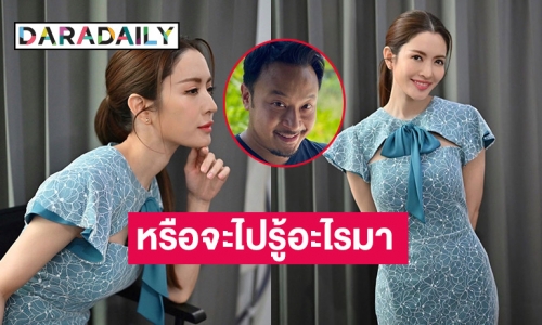 แฟนคลับแห่ไลค์! “มิค บรมวุฒิ” ไปรู้อะไรมา ทำไมเข้ามาคอมเมนต์ “แอฟ ทักษอร” แบบนี้หล่ะ