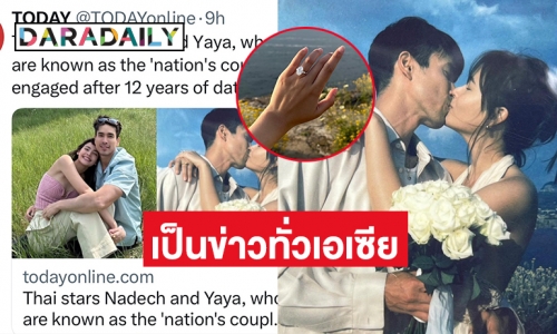 สื่อต่างประเทศประโคมเรื่องรัก “ณเดชน์-ญาญ่า” 