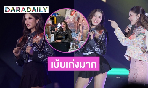 ภูมิใจสุดๆ เบ้บเก่งมากเลยน้า “อุ้ม ทวีพร” โพสต์แบบนี้หลังจบคอนเสิร์ต 