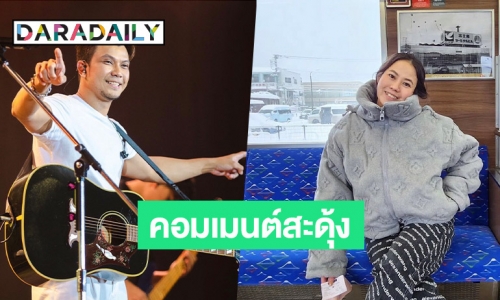 “แนน” น้องสาว “หนิง ปณิตา” โผล่เมนต์แรงชาวเน็ตกดไลค์รัวๆ หลัง “หนุ่ม กะลา” ขอเลิกสาวคนสนิท