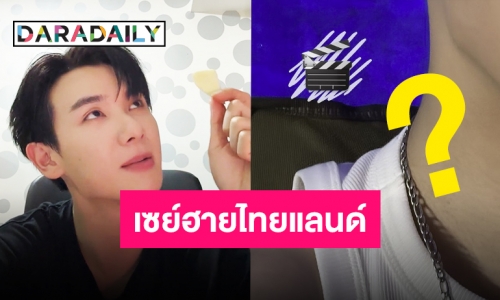 ไลฟ์นี้มีคนคิดถึง “นาย กรชิต” กลับไทยอีกครั้ง เตรียมมีผลงานแน่นอน!!