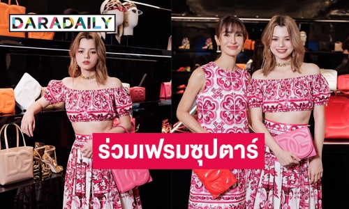 “เบ็คกี้ รีเบคก้า” ร่วมเฟรม “แอน ทองประสม” ในแฟชั่นแบรนด์หรู