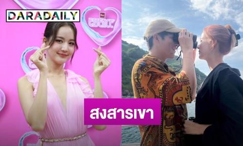 “โบว์ เมลดา” สงสาร “อาเล็ก” โดนล้วงกระเป๋า เล็งทำบุญทริปต่อไป