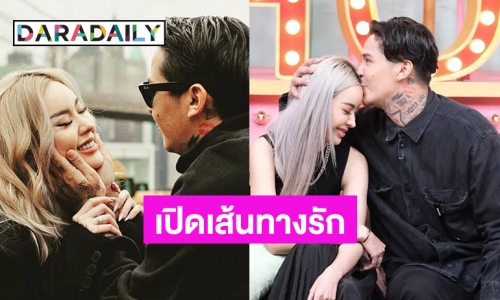 เปิดเส้นทางรักก่อนถึงทางตันของ “ไอซ์ ปรีชญา-สเตฟาน อีสเลอร์”