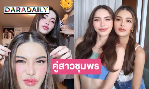 กรี้ดสองสาว “ชาล็อต-อุ้ม” จิ้นแบบชุมพร