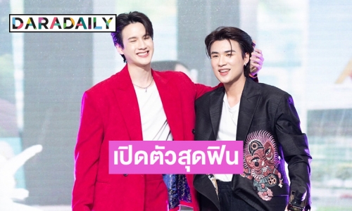 ฟินสุด! คู่จิ้นสุดฮอต “พี-ไตเติ้ล” ร่วมเปิดตัวนาฬิกาอัจฉริยะ